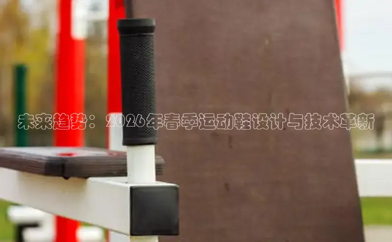 球速体育下载