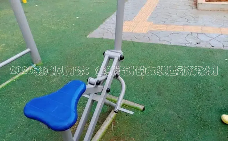 球速体育下载