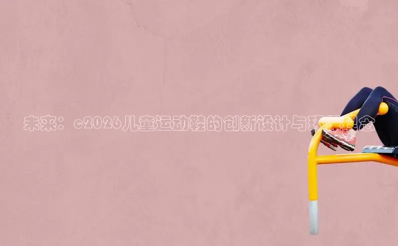 球速体育