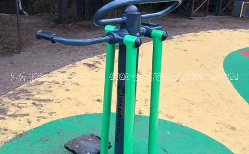 球速体育下载