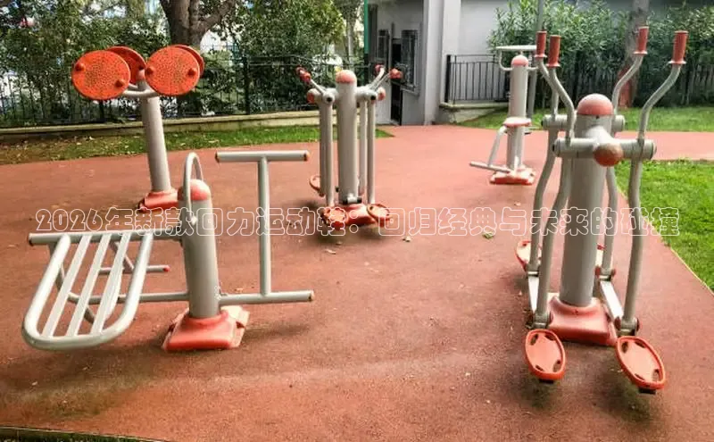 球速体育app